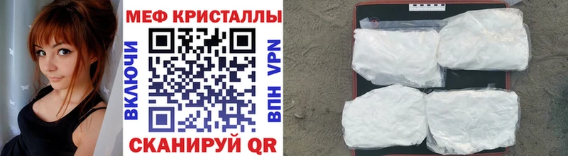 Купить закладку Кодеин  Меф  ГАШ  КОКАИН  АМФЕТАМИН  Лосино-Петровский