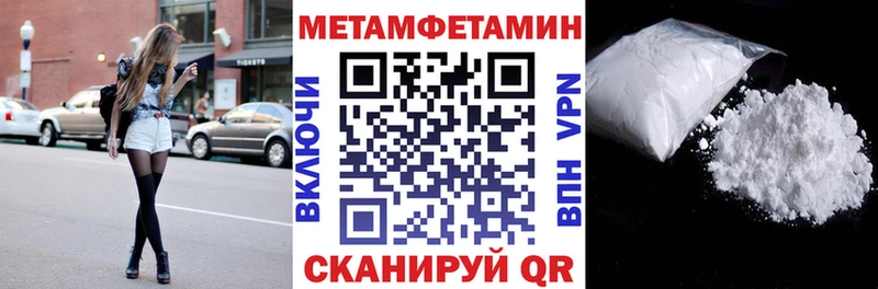 Амфетамин Premium Купить где Лосино-Петровский