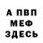 Amphetamine Розовый Valentina Kislyh