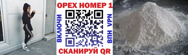 Купить  Лосино-Петровский  COCAIN Боливия 