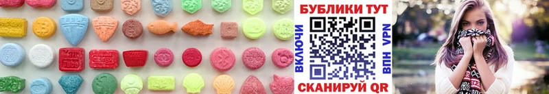 Экстази VHQ  Купить закладки  Лосино-Петровский 