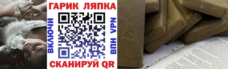 ГАШ убойный  Купить  Лосино-Петровский 