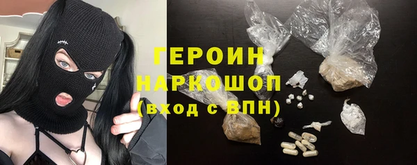 кокаин премиум Краснослободск
