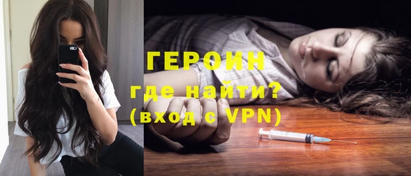 а пвп мука Красноперекопск