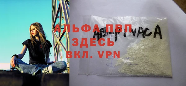 кокаин премиум Краснослободск