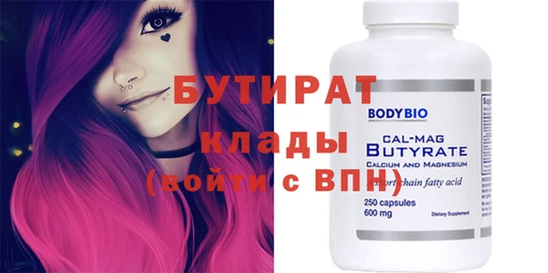 ешки Краснотурьинск