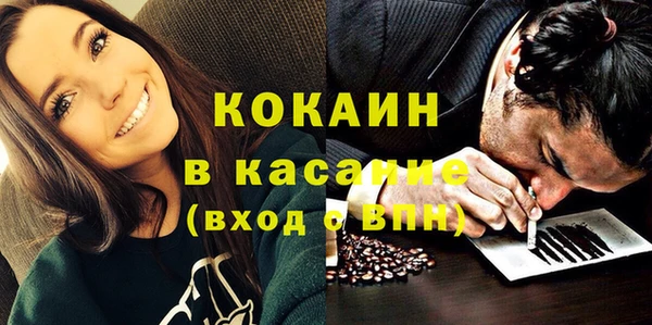 кокаин премиум Краснослободск