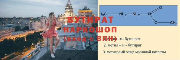 кокаин премиум Краснослободск