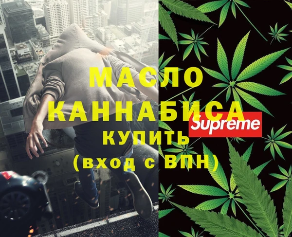 а пвп мука Красноперекопск