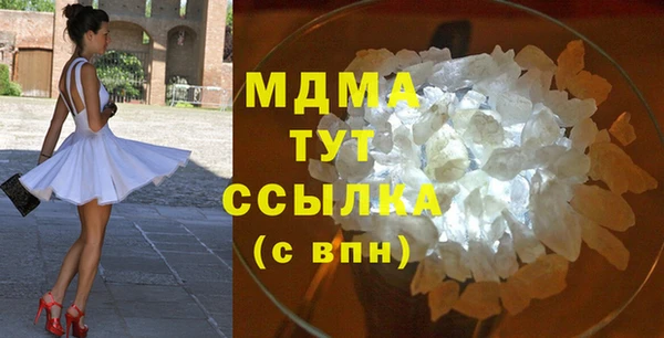 а пвп мука Красноперекопск