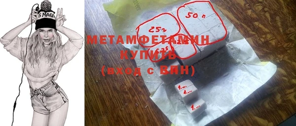 кокаин премиум Краснослободск