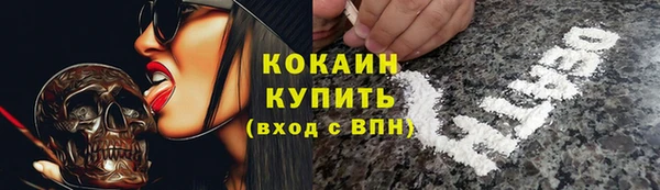 а пвп мука Красноперекопск