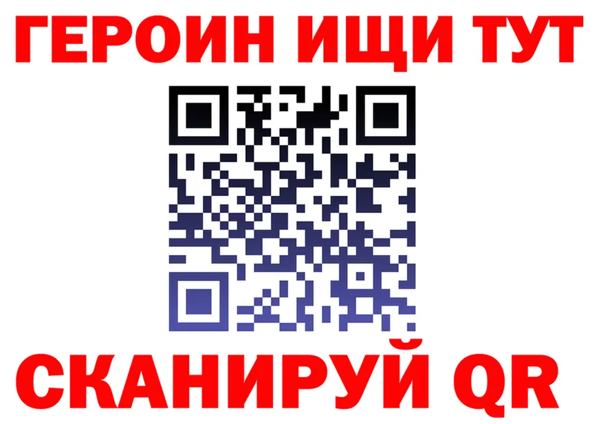 APVP СК ТОР даркнет гидра Лосино-Петровский
