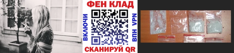Купить  Лосино-Петровский  Первитин пудра 