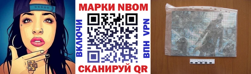 Купить  Лосино-Петровский  Наркотические марки 1,5мг 