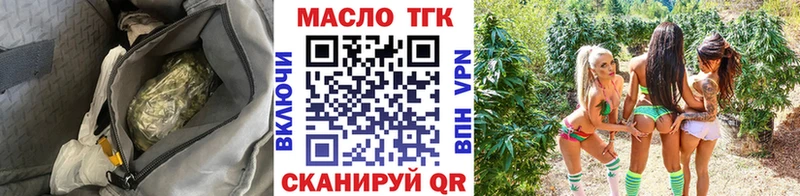 Дистиллят ТГК жижа  Купить  Лосино-Петровский 